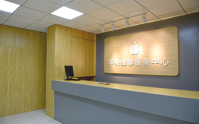 依兰县青岛iphone官方售后维修点（苹果14pro的屏幕多少钱）