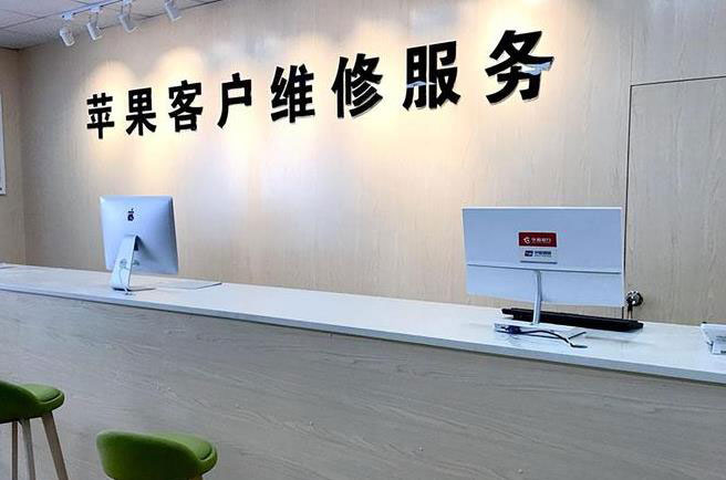 依兰县成都apple维修（12触摸屏幕多少钱）